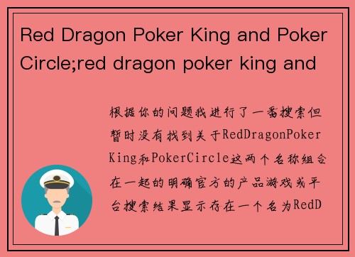 Red Dragon Poker King and Poker Circle;red dragon poker king and poker circle